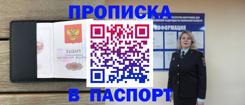 миграционный учет в Каргате