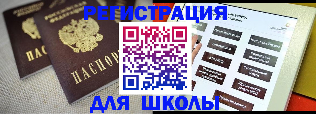 временная регистрация адрес в Каргате