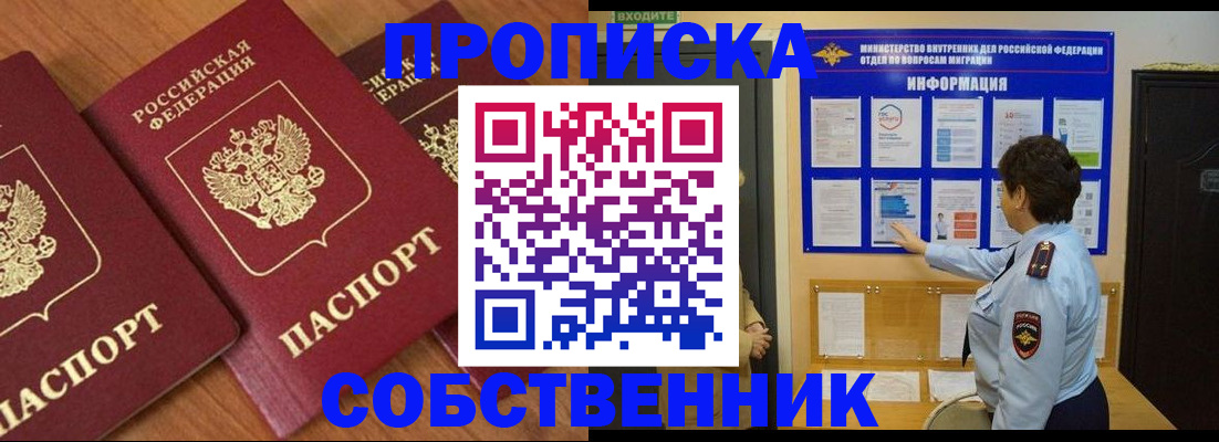 форма 3 в Каргате