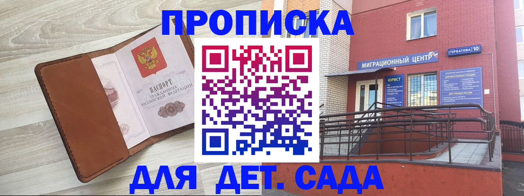 форма 3 в Каргате